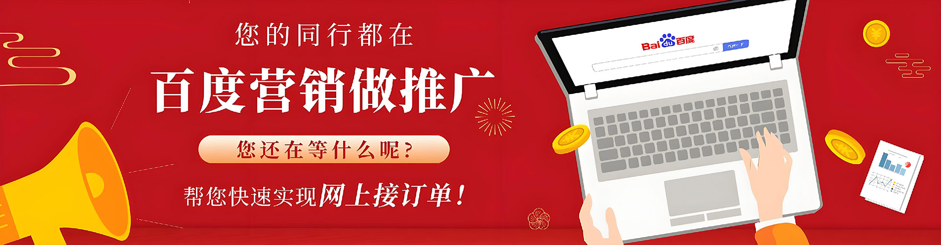 鹰手营子矿信息流竞价